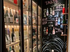 -IKKI1788居酒屋