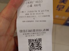 -阪尚皇·原切牛排·烤肉火锅自助(北京路店)