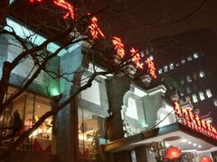 -李老爹香辣蟹(宣武门店)