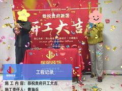 -居丽装饰空间设计(总部)