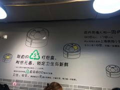 -笼铭坊(北蔡店)