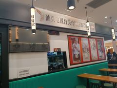 -甘食记·成都肥肠粉(汕头万象城店)