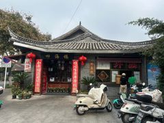 -四海楼(如皋定慧禅寺店)