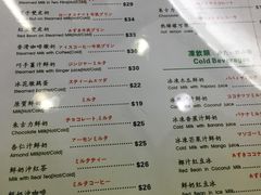 菜单-义顺牛奶公司(庇利金街店)