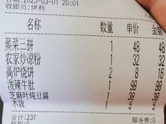 -商都酒店( 北京南站店)