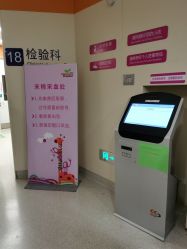 -大连市妇女儿童医疗中心(希望广场儿童院区)