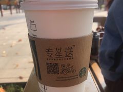 -星巴克(西安曲江银泰店)