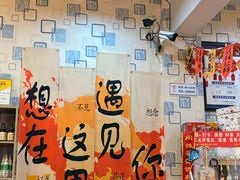 -阆辣荟餐饮(老味道8年·古城店)