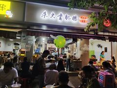 -朱大嘴肥肠血旺(福字街店)