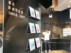 -喜茶(北京三里屯太古里店)