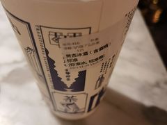 -隆延茶铺(学清路驹然店)