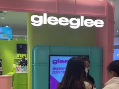 -gleeglee乐溢亦茶(合生汇店)