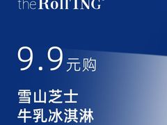 -the Roll'ING手作瑞士卷专门店(卓悦中心店)