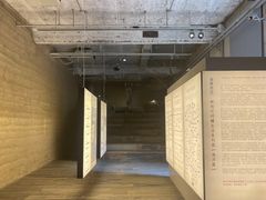 -無用生活空间(北京店)