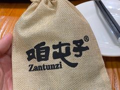 -咱屯子铁锅炖直营店(南湖大路店)