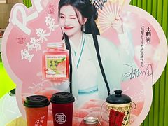 -陆藜·开了个方子(北京丰科万达店)