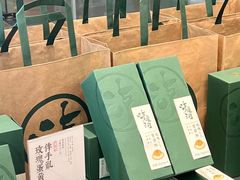 -泸溪河桃酥(江宁太阳城店)