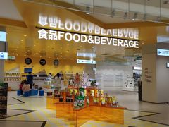 -盒马X会员店(上海森兰商都店)