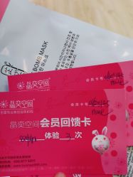 -晶奕空间专业脱毛连锁机构