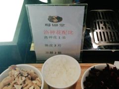 -蜀锦堂·川味现炒(襄阳武商汇店)