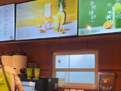 -奈雪的茶(中粮祥云小镇店)