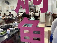 -江川野生菌火锅铜锅鱼(贵清火锅店)