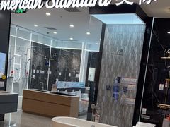 -上海月星家居(澳门路店)
