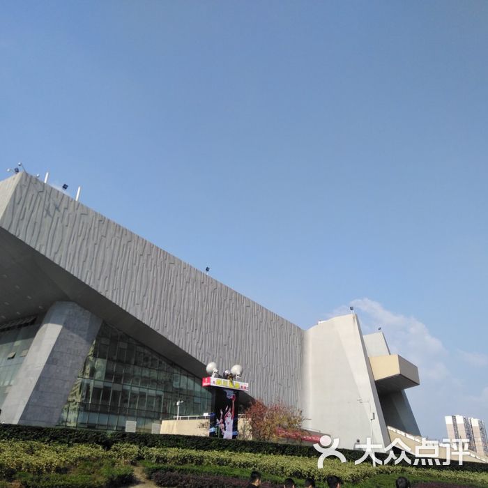 四川省体育馆