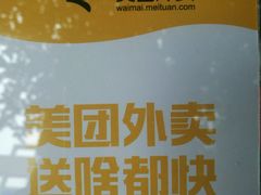 -芒青柠·鲜果甜品茶(双中店)