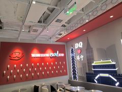 -DQ·蛋糕·冰淇淋(万达店)