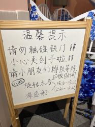 点击看大图 -宝燕水乐园