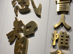 -感智盲人按摩·艾灸·肩颈SPA(岗厦店)