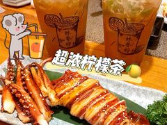 -林香柠·柠檬茶