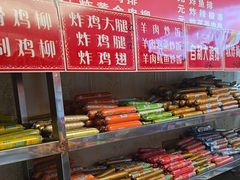 -李记特色五谷杂粮鸡蛋果子