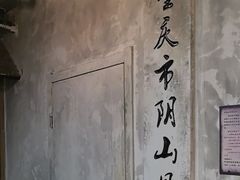 -星空密室·精选(天一豪景店)