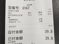 -小胖包子王(赵公口店)