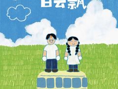 -曹杨影城(曹杨店)