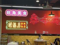 -澳门陈光记烧味饭店(南京德基广场店)