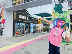-飞翔公园(地铁站)