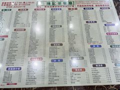-陈记烧鹅茶餐厅(世和路店)
