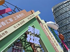 -上海港国际客运中心