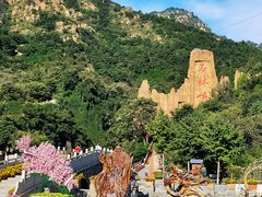 -京东石林峡风景区