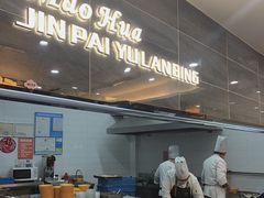 -毛华美食(清扬路店)