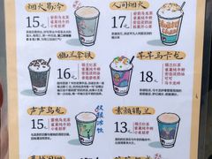-茶颜悦色(花园道店)
