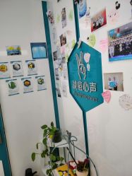 -芙贝佳禾·痘肌管理中心