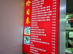 -明艳安顺小裹卷(小锅凉粉.酸汤饭.虎门巷店)