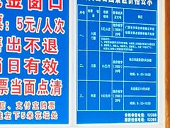 -黔灵山公园-南门售票处
