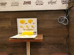 -许留山(梳士巴利道店)