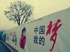 -万达文华酒店·48F云端窗景美食汇自助餐厅