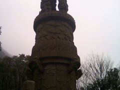 -宁波五龙潭景区